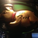 とんかつ マンジェ - 