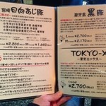 とんかつ マンジェ - 