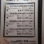 とんかつ マンジェ - 