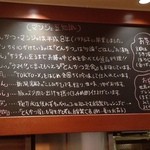 とんかつ マンジェ - 