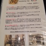 ナポリピッツァ Pizzeria la Rossa - 2014.12