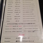 ナポリピッツァ Pizzeria la Rossa - 2014.12