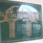 Anitico Caffe' Calissano - 
