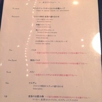 ラ・ベットラ・ダ・オチアイ ナゴヤ - 
