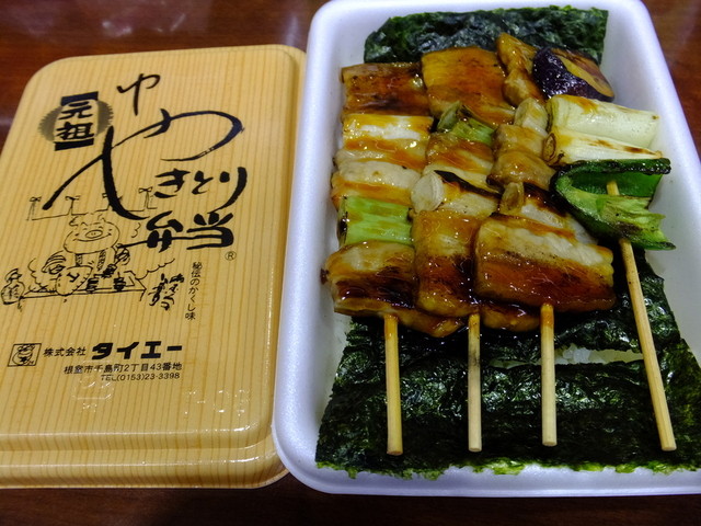The photo of Food: Taie[Tabelog]