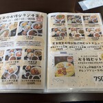 中華料理 江華 - 