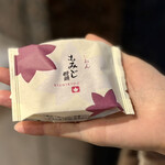 にしき堂 - 料理写真: