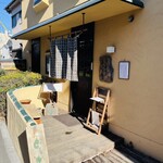 そばきり 日曜庵 - 