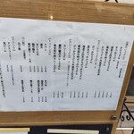 うどんdining KONA×MIZU×SHIO - 