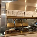 うどんdining KONA×MIZU×SHIO - 