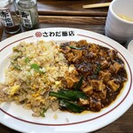 大阪中華 さわだ飯店 - 料理写真: