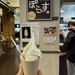 ミュージアムカフェ ぽらす - 