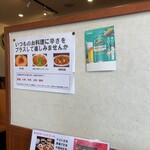 かもん - 辛さが選べます