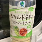 サンドイッチハウス メルヘン グランスタ東京店 - 