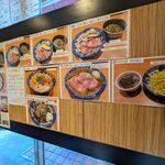 中華そば 虎桜 - 