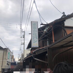 熊岡菓子店 - かたパンって何？