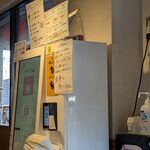 中華そば 虎桜 - 