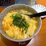 焼肉ニクニコ - クッバ