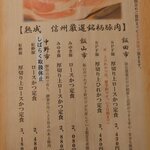 とんかつの店 かつ蔵 - 