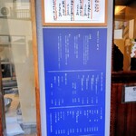 手打ちうどん 麦ヶ丘 - 