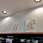 手打ちうどん 麦ヶ丘 - 