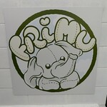 FRiMU - 