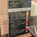 ロティズ・ハウス イクスピアリ - 