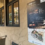 グルマンヴィタル - 店内イートイン、カフェ側の壁