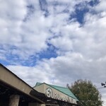 グルマンヴィタル - 空が綺麗でした