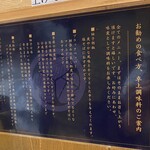 自家製麺 竜葵 - 