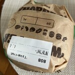 バーガーキング 京都ファミリー店 - 