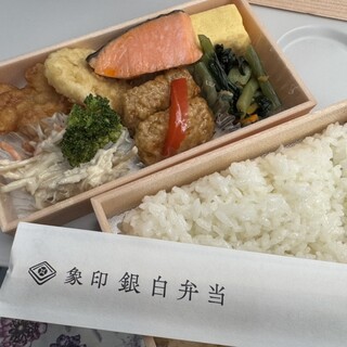象印銀白弁当_0