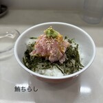 中華そば きくたに - 