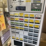 AJISAIらーめんKYOTO - 