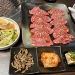 牛宗まるなか - 