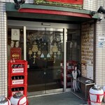 中華街 吉祥寺店 - 