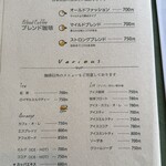 岩本珈琲 - メニュー
