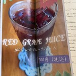 岩本珈琲 - メニュー