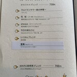 岩本珈琲 - メニュー