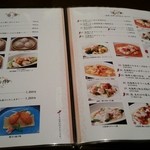 中国食彩 茉莉花  - 