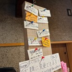 焼豚らーめん じゅんこ - 