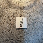 焼豚らーめん じゅんこ - 