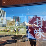 築地本願寺カフェ Tsumugi - 