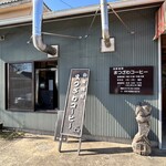 まつざわコーヒー - 