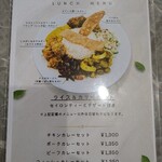 ディヘン スリランカレストラン - ランチメニュー