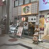 とりさし梅松 天満店