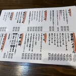 おでんと鴨蕎麦居酒屋 じんべえ - 