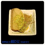 まぐろ一筋みやもと - 