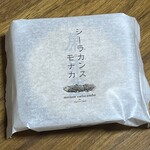 メゾン シーラカンス - 