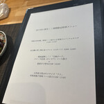 天満天神飯店 - 